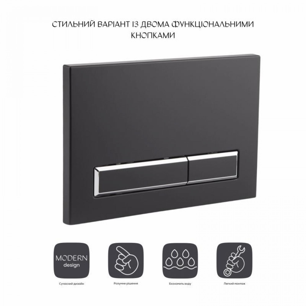 Панель змиву для унітаза Qtap Nest QT0111V1107GB SD00038769