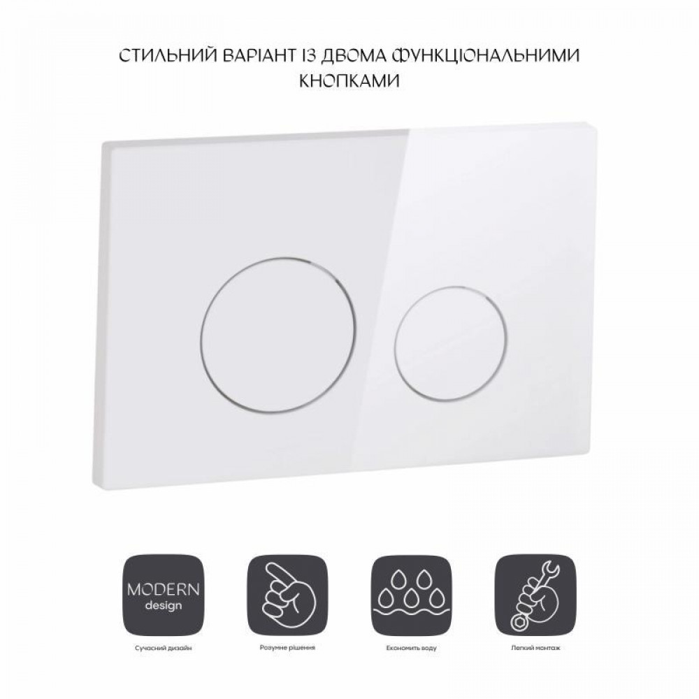Панель змиву для унітаза Qtap Nest QT0111V1164GW SD00038771