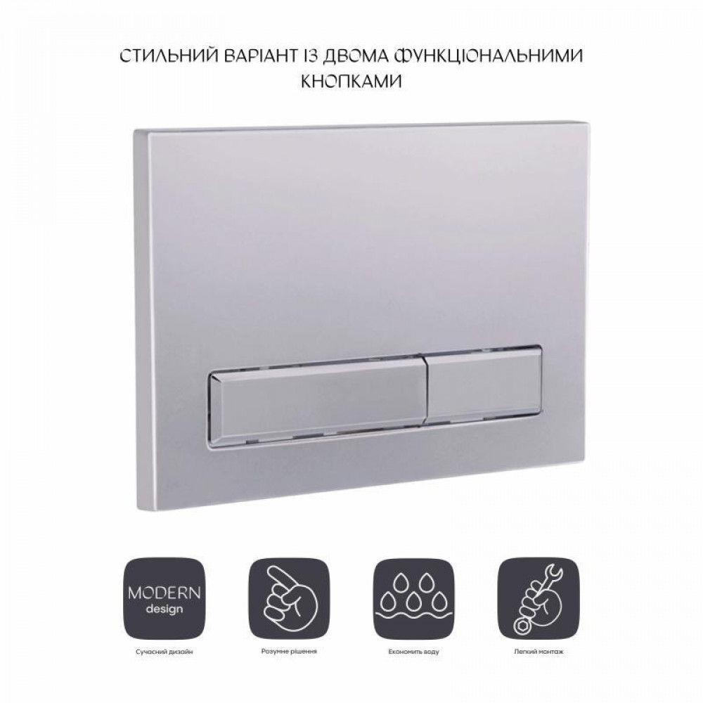 Панель змиву для унітаза Qtap Nest QT0111M08382SAT SD00038774