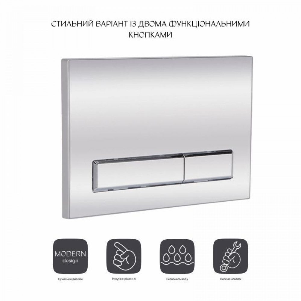 Панель змиву для унітаза Qtap Nest QT0111M08381CRM SD00038775