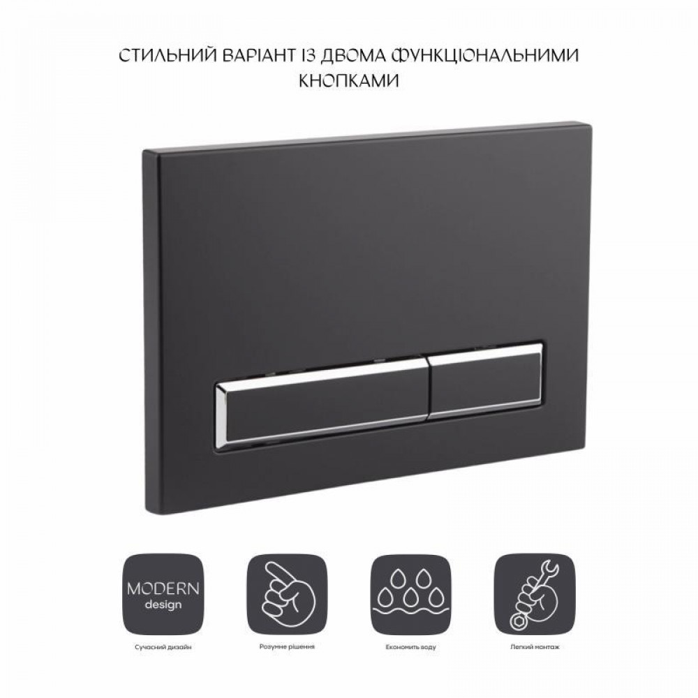 Панель змиву для унітаза Qtap Nest QT0111M08V1091MB SD00038776