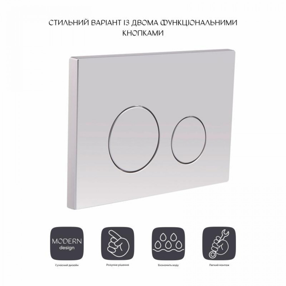 Панель змиву для унітаза Qtap Nest QT0111M11111SAT SD00038778