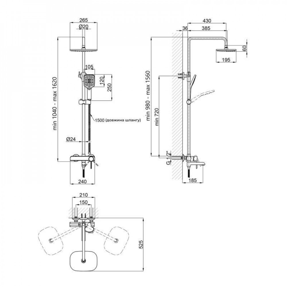 Душова система універсальна Qtap Grand на три споживача (з виливом) QTGRACRM1004 Chrome SD00039604
