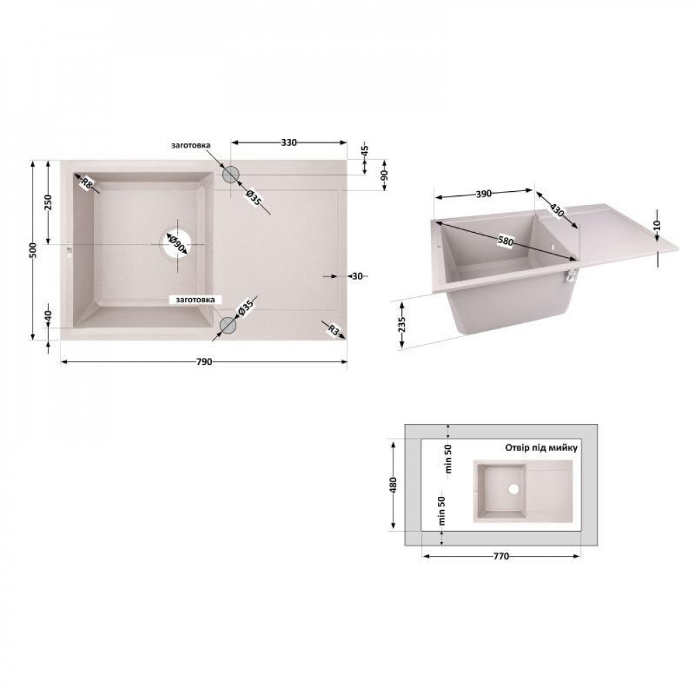 Кухонна мийка Lidz 790x495/230 COL-06 (LIDZCOL06790495230) SD00039802