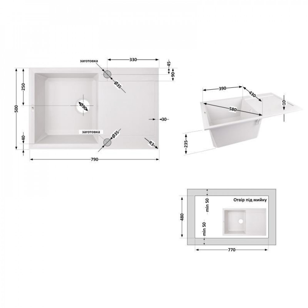 Кухонна мийка Lidz 790x495/230 WHI-01 (LIDZWHI01790495230) SD00039806
