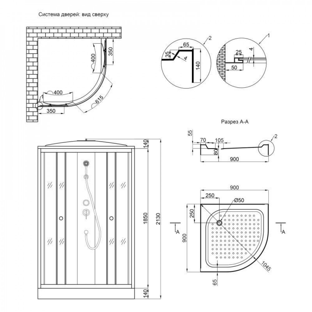 Душовий бокс Lidz Tani SB90x90.SAT.LOW.FR, скло Frost 4 мм SD00039856
