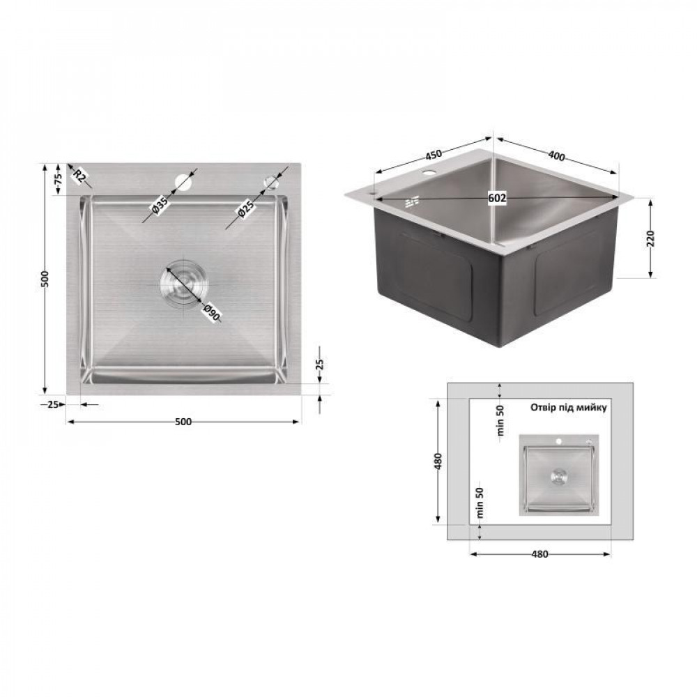 Мийка для кухні інтегрована Lidz Handmade H5050 (LDH5050BRU35375) Brushed Steel 3,0/1,0 мм SD00041479