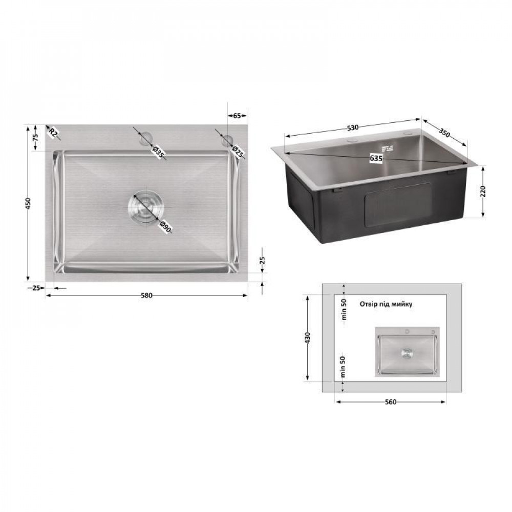 Мийка для кухні інтегрована Lidz Handmade H5845 (LDH5845BRU35384) Brushed Steel 3,0/1,0 мм SD00041488