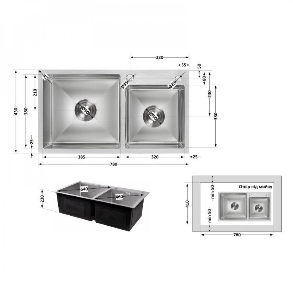 Мийка для кухні з двома чашами інтегрована Lidz Handmade H7843 (LDH7843BRU35387) Brushed Steel 3,0/1,0 мм SD00041491