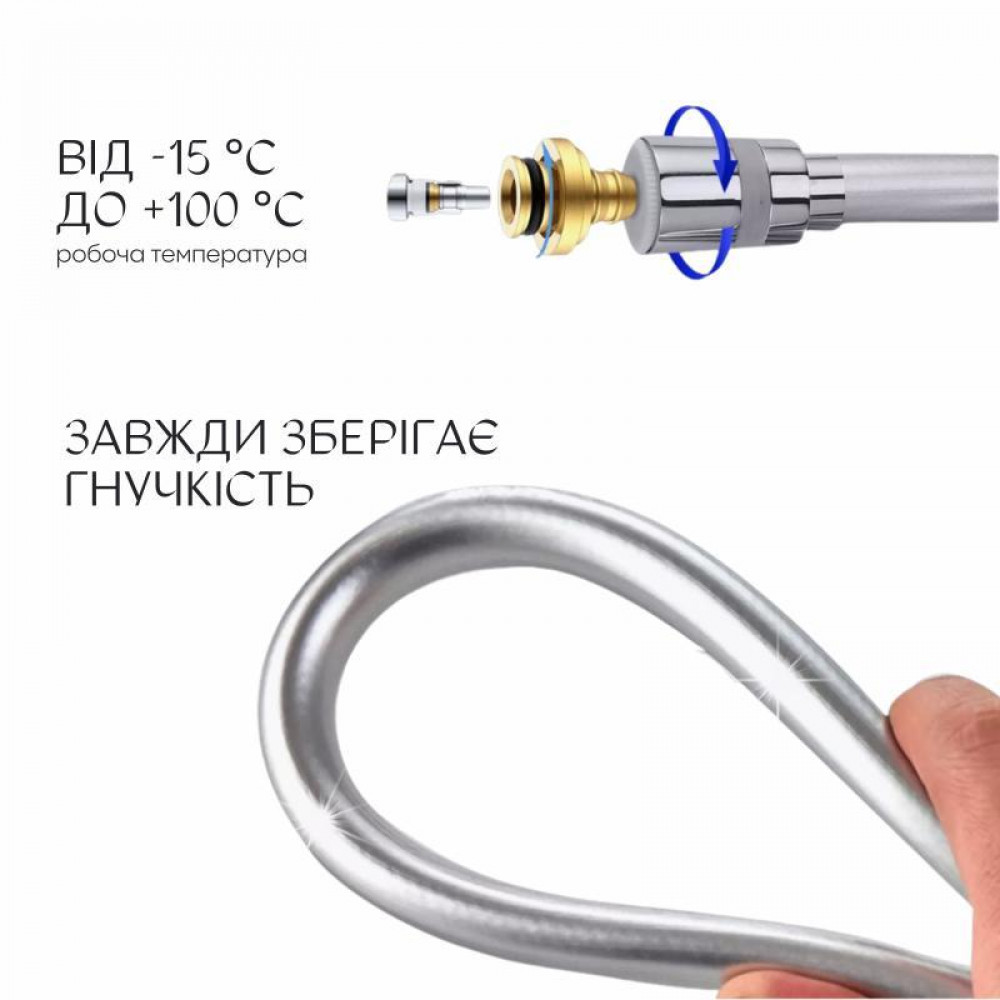 Шланг для ручного душу Qtap Hadice 2000 мм QTHADPVC200C Chrome SD00041925