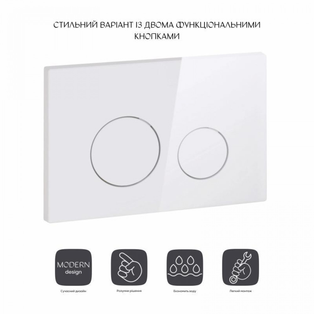 Панель змиву для унітаза Qtap Nest QT0111M11110W SD00042966