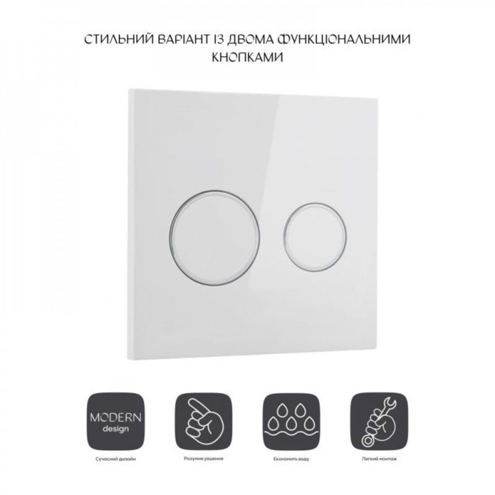 Панель змиву для унітаза Qtap Nest Uni QT0211P01V1176W SD00042970