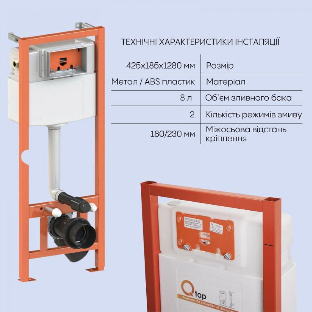 Готове рішення Qtap для ванної кімнати: підвісний унітаз Crow Rimless 520х360х290 + комплект інсталяції Nest 4 в 1 (кругла клавіша SD00042988