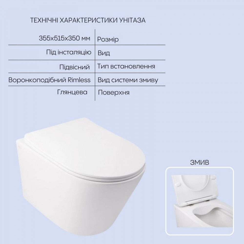 Готове рішення Qtap для ванної кімнати: підвісний унітаз Swan + комплект інсталяції Nest 4 в 1 (кругла клавіша SD00042996