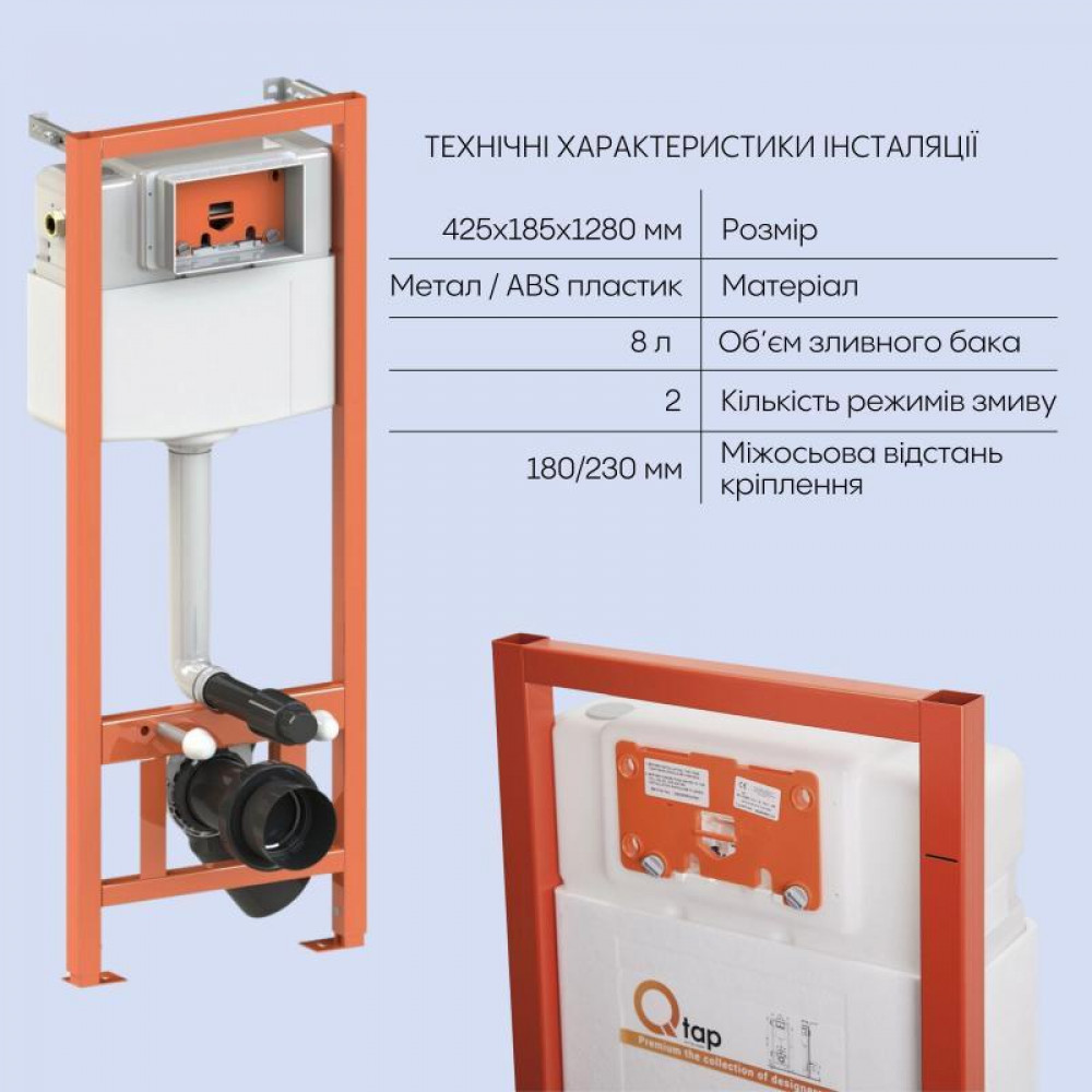 Готове рішення Qtap для ванної кімнати: підвісний унітаз Jay + комплект інсталяції Nest 4 в 1 (лінійна клавіша SD00043000