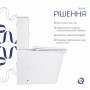 Унітаз-компакт Qtap Nando безобідковий з сидінням Soft-close QT12221222AW SD00046563