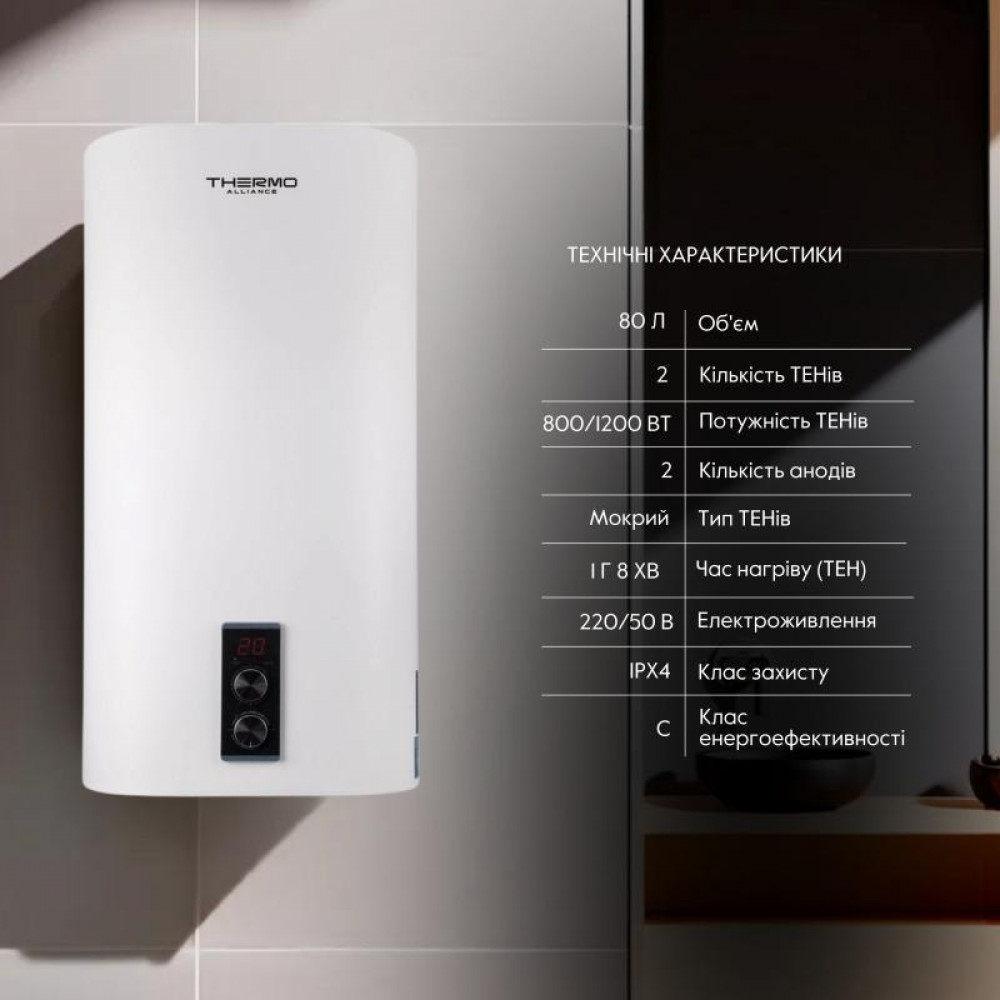 Водонагрівач електричний Thermo Alliance 80 л плоский вертикальний, мокрий ТЕН 2 кВт (0,8+1,2) DT80V20G(PD)/2 SD00046737