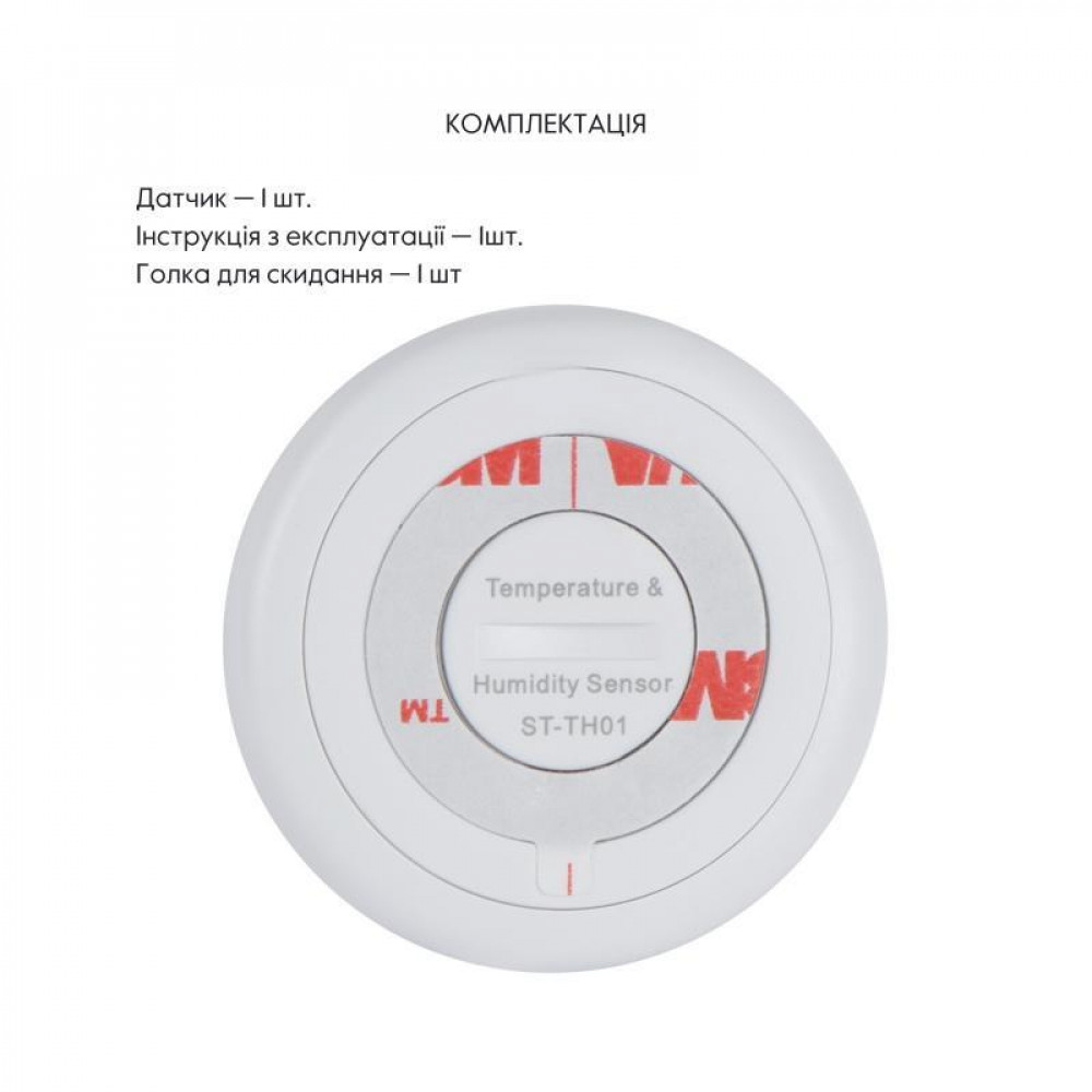 Thermo Alliance ZigBee Бездротовий датчик зовнішньої температури та вологості ZB-XTH SD00049570