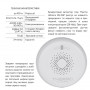 ZigBee Беспроводной датчик Газу ZB-ZGP SD00049573