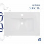 Раковина Qtap Albatross 700х460х180 White без донного клапана QT01113070CW SD00050372