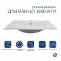 Раковина Qtap Albatross 700х460х180 White без донного клапана QT01113070CW SD00050372