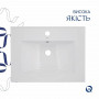 Раковина Qtap Albatross 600х460х180 White без донного клапана QT01113060CW1 SD00050377