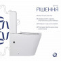 Унітаз-компакт Qtap Scorpio безободковий Ultra Quiet з сидінням Soft-close QT14222125AUQW SD00050897