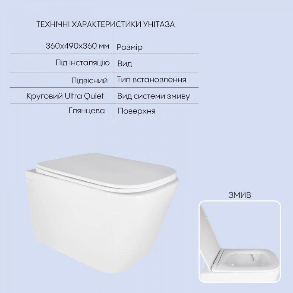 Готове рішення Qtap для ванної кімнати: підвісний унітаз Crow + комплект інсталяції Nest 4 в 1 (квадратна SD00051249