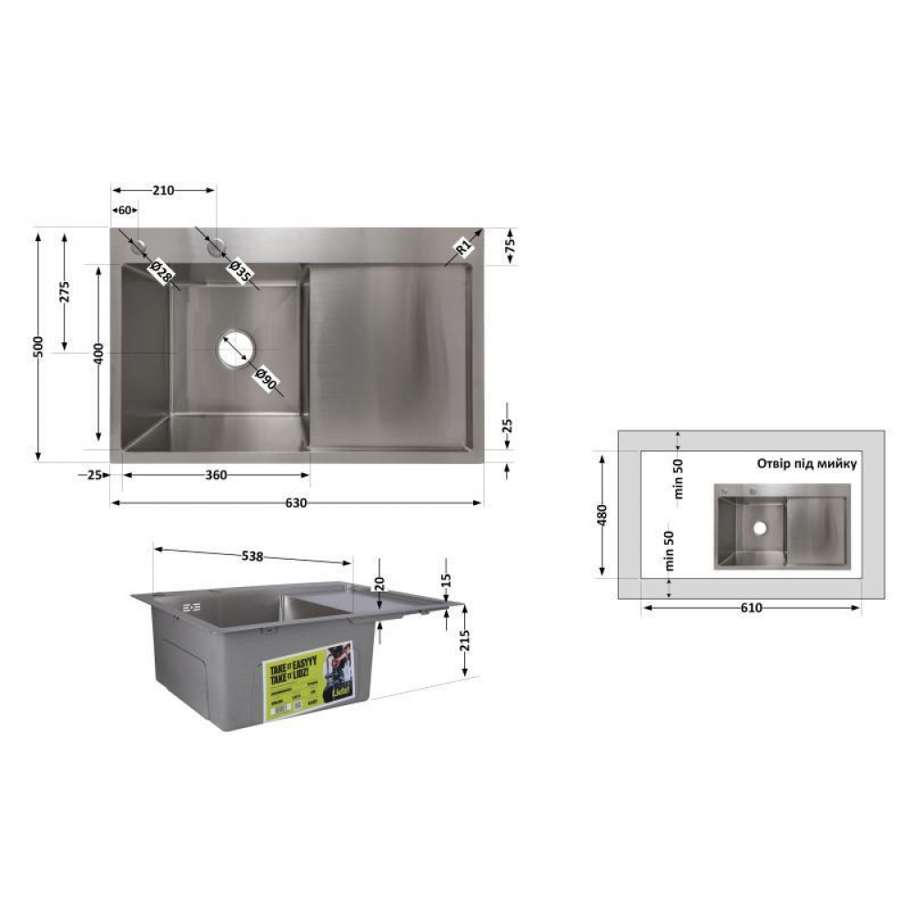 Мийка для кухні інтегрована Lidz Handmade H6350R крило праворуч (LDH6350BRUR45587) Brushed Steel 3,0/1,0 мм SD00051711