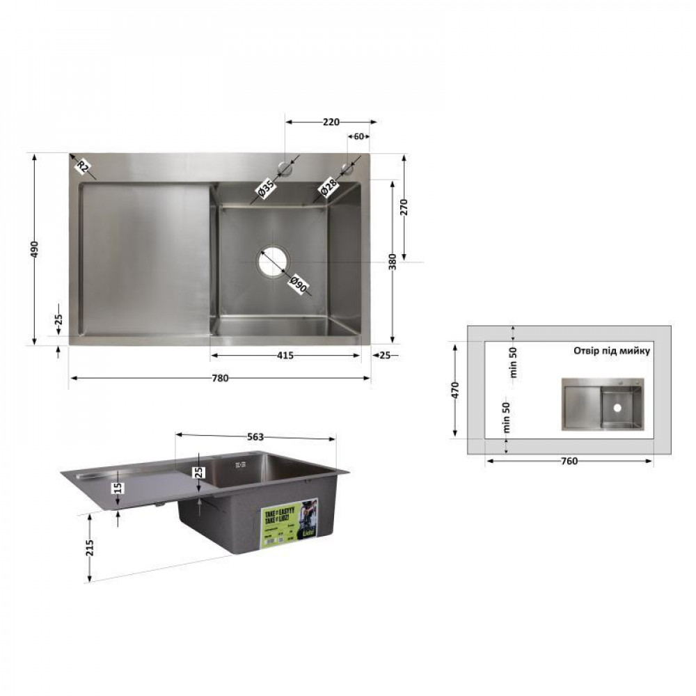 Мийка для кухні інтегрована Lidz Handmade H7849L крило ліворуч (LDH7849BRUL45592) Brushed Steel 3,0/1,0 мм SD00051716