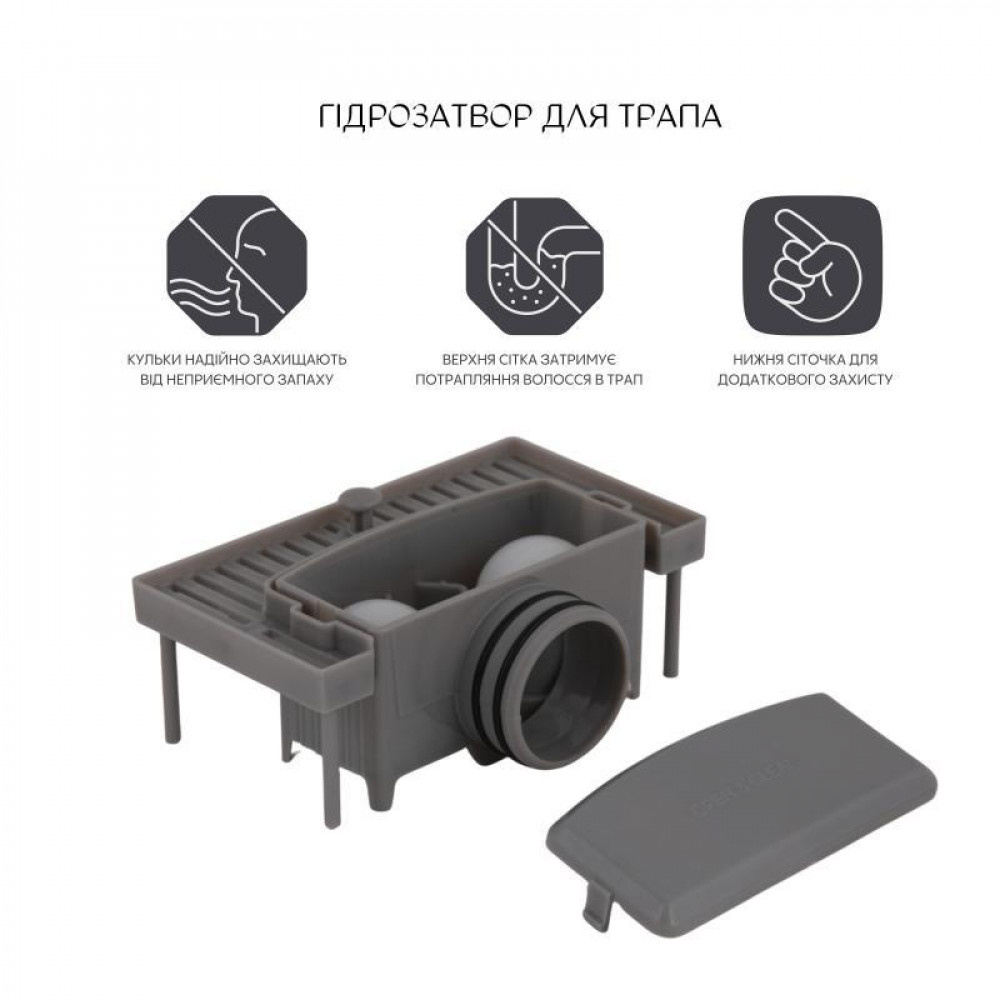 Лоток з кульками для трапу Qtap Taurus з нержавіючої сталі SD00051898