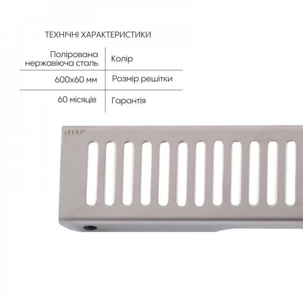 Лінійний трап Qtap Scorpio FA600 з нержавіючої сталі (поворотний сифон/сухий затвор) 600 мм SD00051936