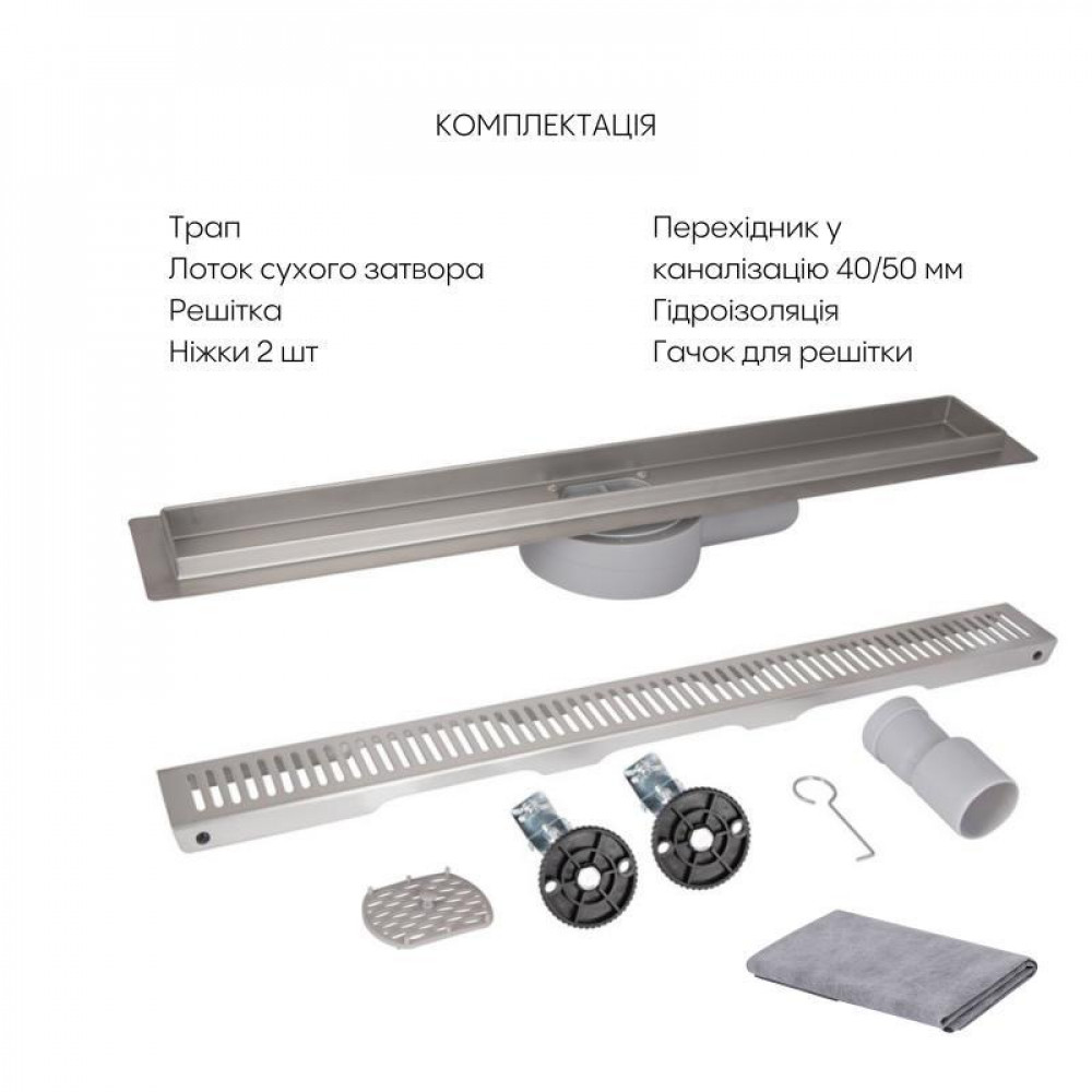 Лінійний трап Qtap Scorpio FA700 з нержавіючої сталі (поворотний сифон/сухий затвор) 700 мм SD00051937