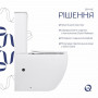 Унітаз-компакт Qtap Robin Ultra Quiet безободковий з сидінням Soft-close QT13226089AW SD00051949