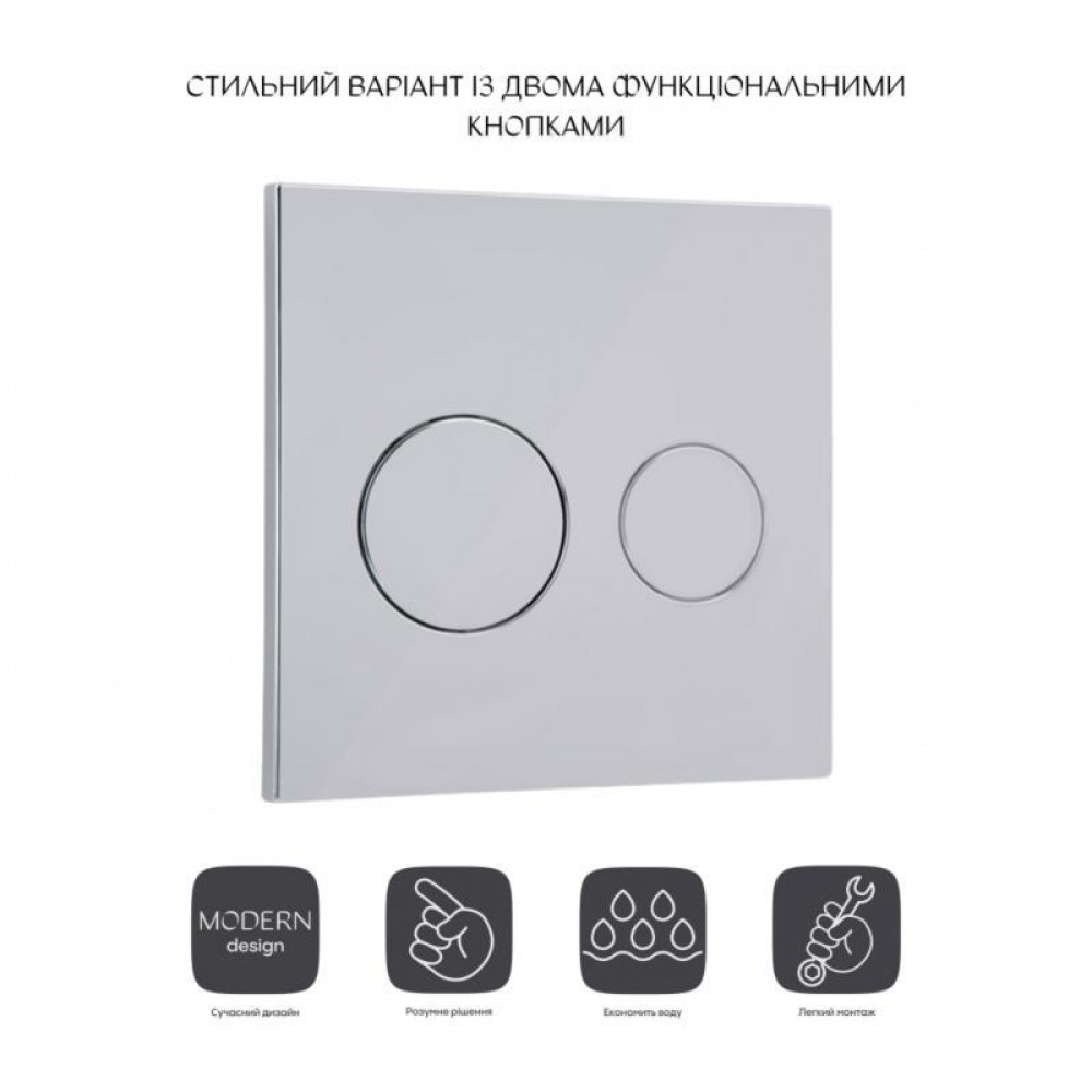 Панель змиву для унітаза Qtap Nest Uni QT0211P01V1009CRM SD00052239