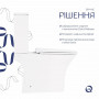 Унітаз-компакт Qtap Presto Quadro безободковий з сидінням Soft-close QT24221215AW SD00052480