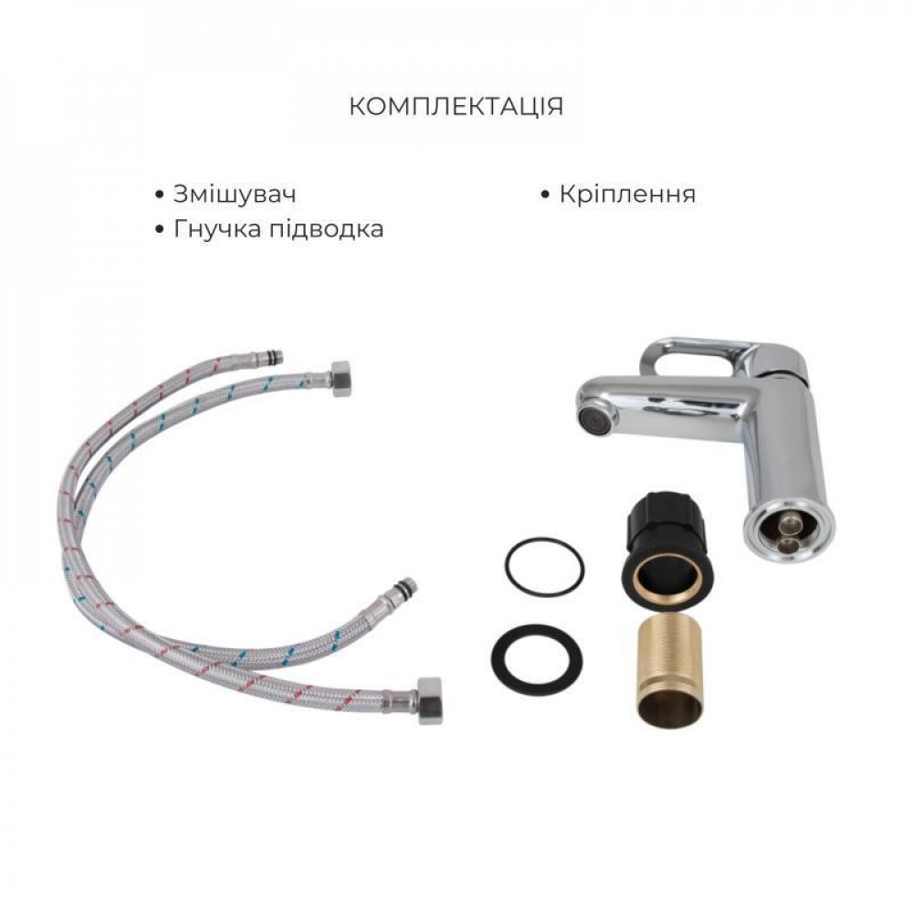 Набір змішувачів Latwa 001 + Latwa 1030 Chrome SD00052484