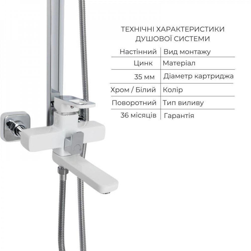Набор смесителей Wawel 001+Wawel 1030 White SD00052491