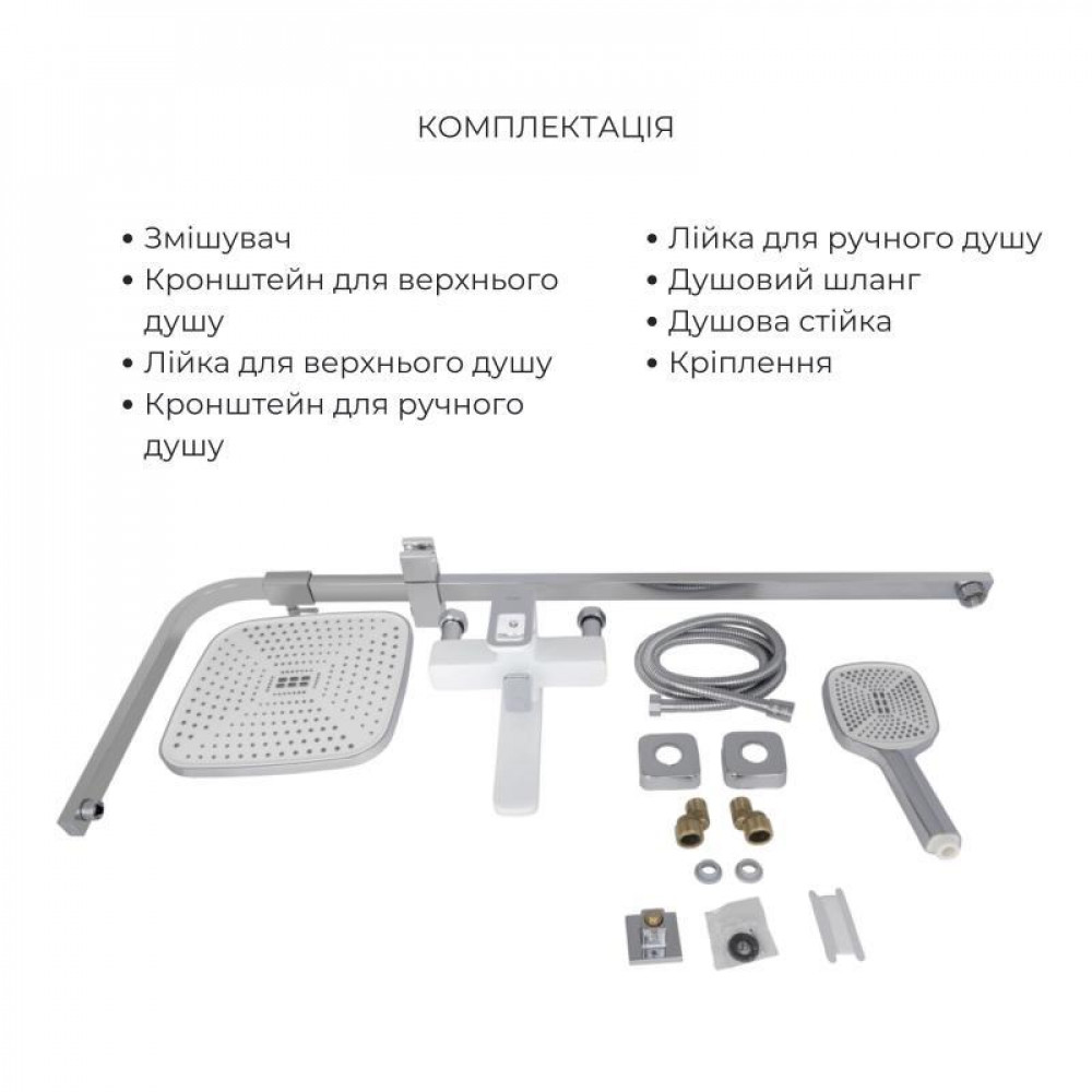 Набор смесителей Wawel 001+Wawel 1030 White SD00052491