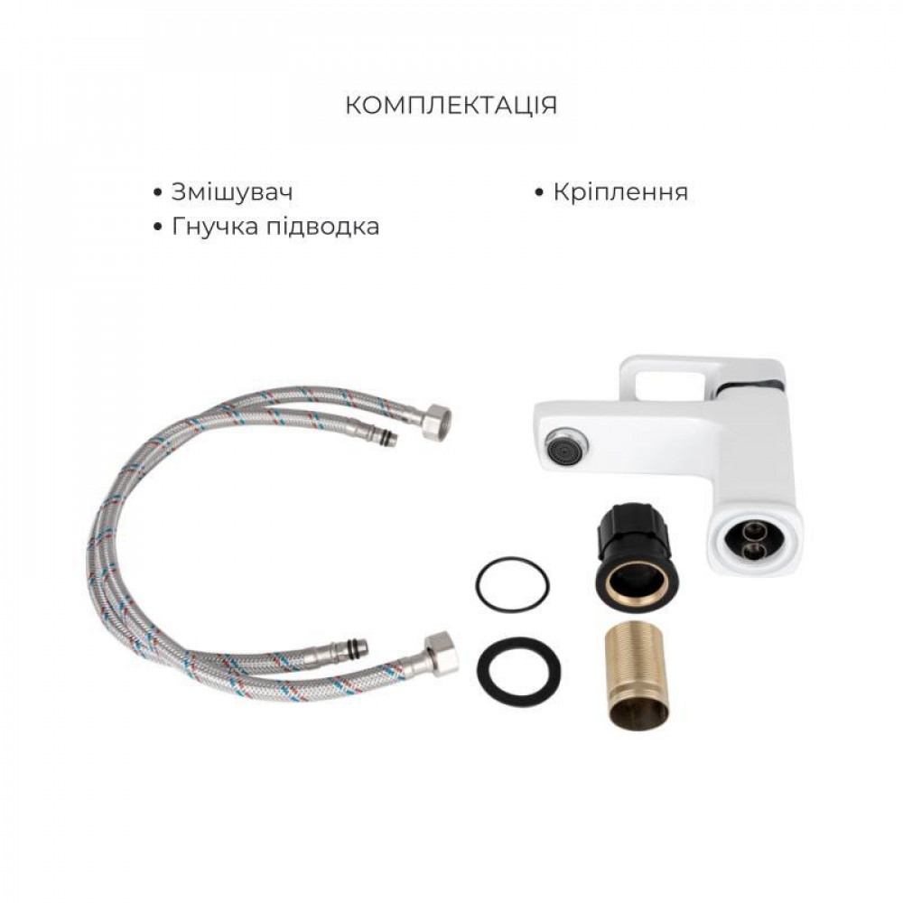 Набор смесителей Wawel 001+Wawel 1030 White SD00052491