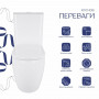 Унітаз підлоговий Qtap Robin New Ultra Quiet безобідковий з сидінням Soft-close WHITE QT13226083AW SD00052565