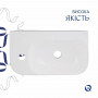 Раковина Qtap Tern 450х260х158 White QT17115117LWN SD00052902