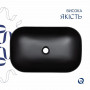 Раковина-чаша Qtap Robin 610х400х145 Matt black QT132143PMBMBN SD00052909