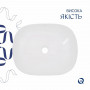 Раковина-чаша Qtap Aquarius 465x375x120 White QT21112185WN SD00052912