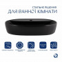 Раковина-чаша Qtap Scorpio 600х400х120 Matt black QT142203MBMBN SD00052916