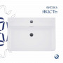 Раковина Qtap Nando LT 610х420х140 White QT12116146W SD00052917