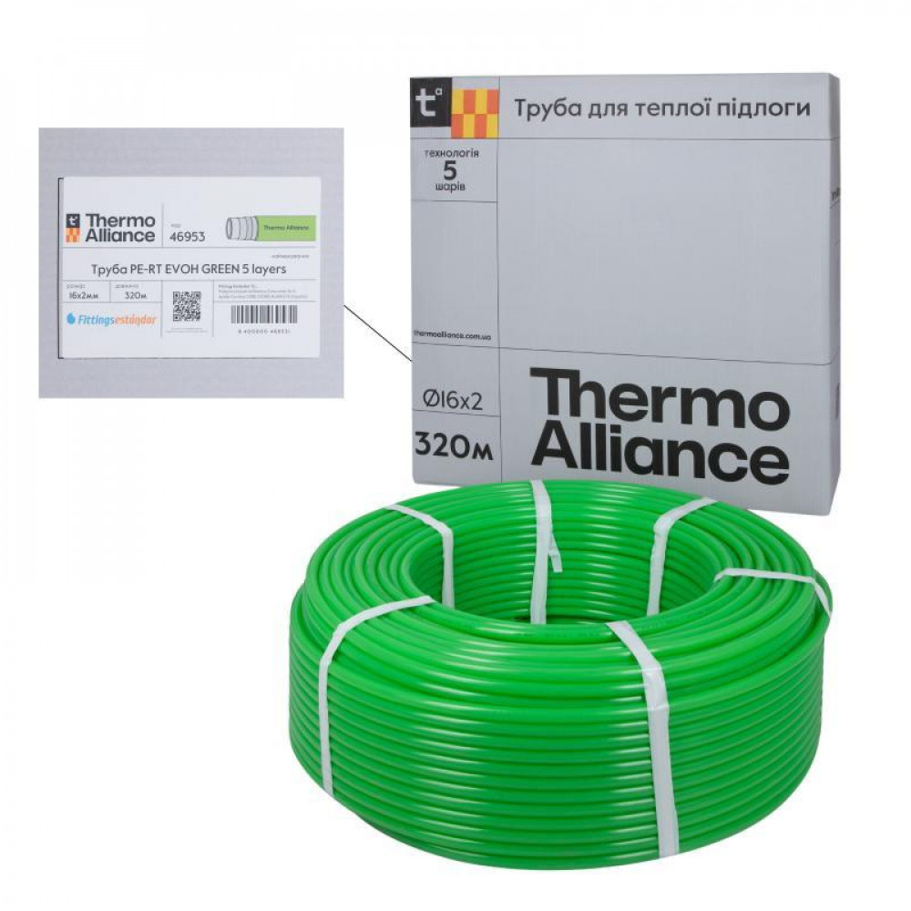 Труба Thermo Alliance PE-RT EVOH Green 5 шарів 16х2 мм (320 м) Spain SD00053077