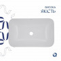Раковина Qtap Scorpio 610х380х150 White QT1411K491WN SD00053086