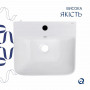 Раковина для підлоги моноблок Qtap Tern 440х380х830mm White QT1711G302WN SD00053088