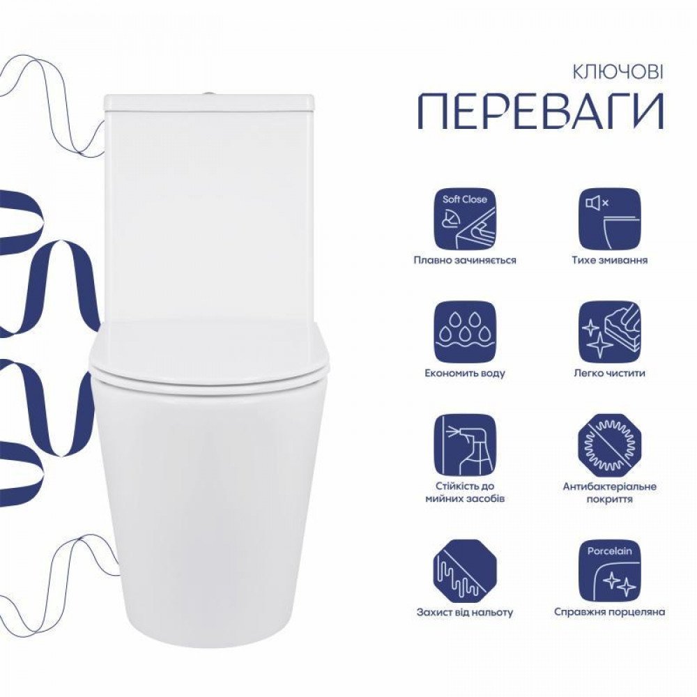 Унітаз підлоговий Qtap Swan Ultra Quiet з сидінням Soft-close 640x360x835 мм QT16222182TW White SD00053263